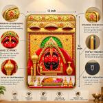 Balaji-Golden religious Frame category ready made frame
